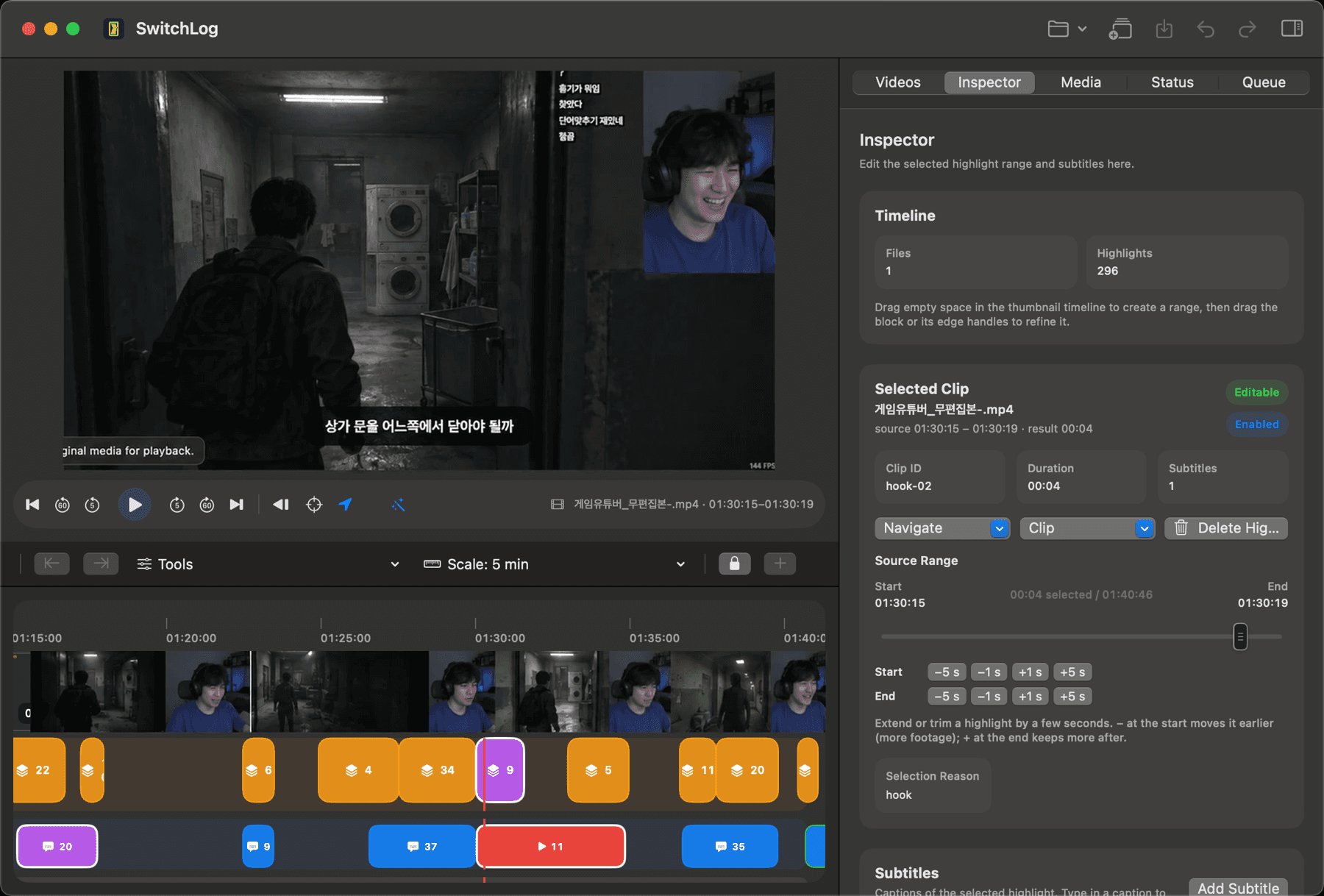 The SwitchLog editor: the preview, the timeline of chosen clips and the captions of a finished cut